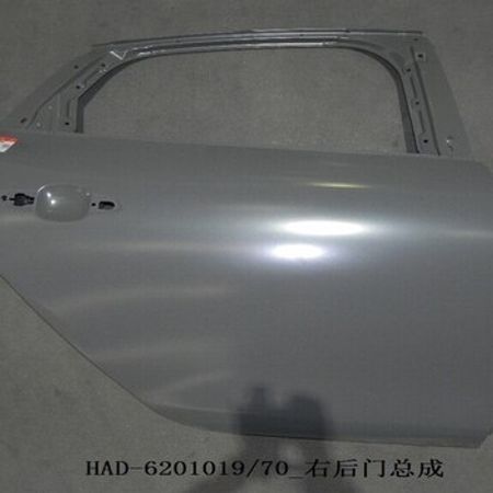 "BYD Qin Plus" arxa qapısı