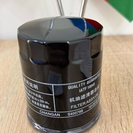 "Changan" yağ filteri