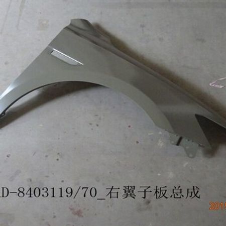 "BYD Qin Plus" qanadı