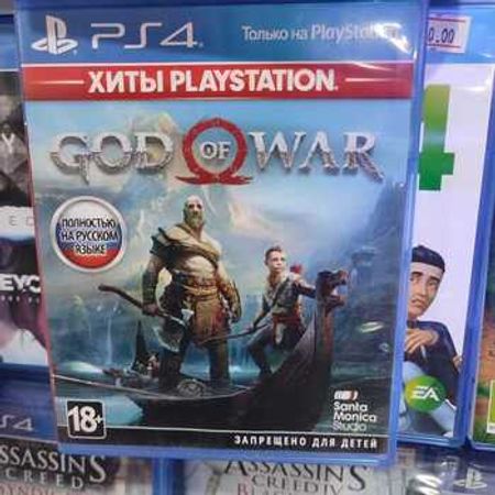 PS4 üçün God of war oyun diski – Oyunlar, pultlar və proqramlar – ucuztap.az