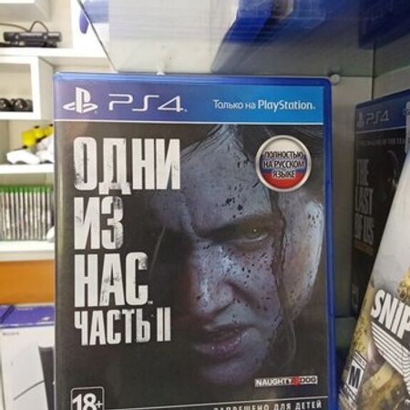PS4 "Last Of Us 2" oyun diski