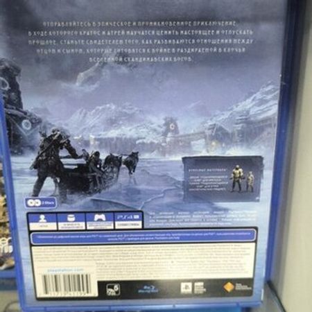 PS4 üçün "God of War Ragnarök" oyunu