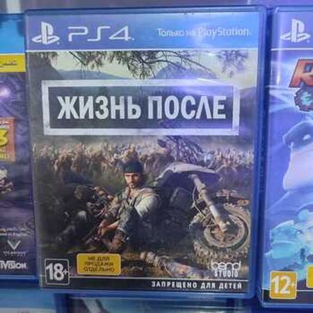 PS4 üçün "Days Gone" oyunu