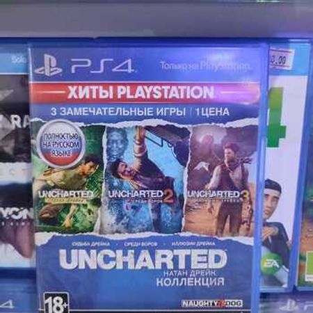 PS4 üçün "Uncharted collection" oyun diski