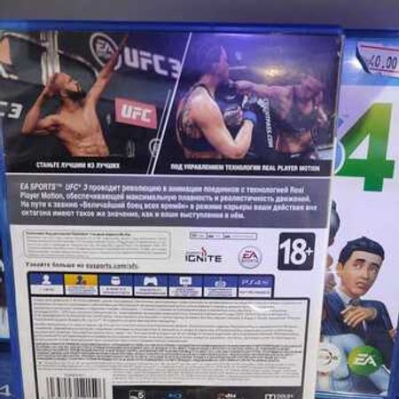 PS4 üçün "UFC 3" oyunu