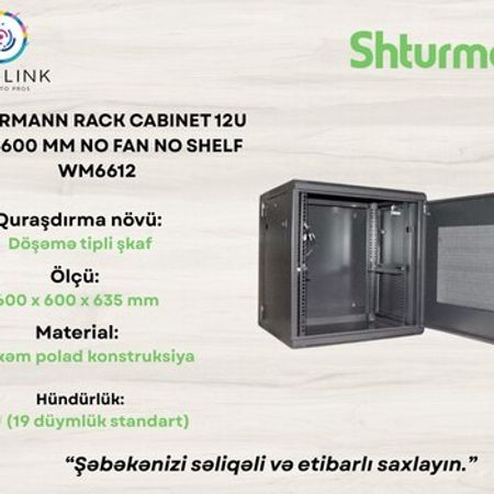 Shturmann RACK CABINET 12U