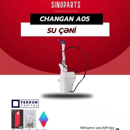 Changan A05 Su çəni – Ehtiyat hissələri – ucuztap.az