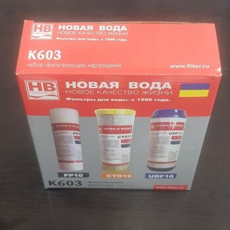 Su filteri kartricləri /açıq tipli