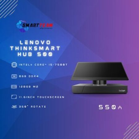 Lenovo ThinkSmart HUB 500
