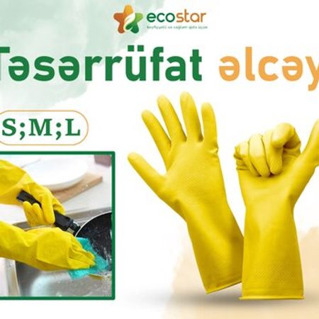 Təsərrüfat əlcəyi