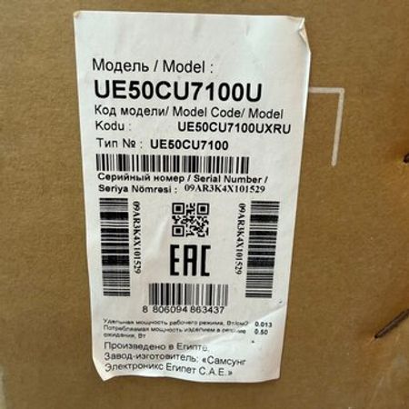Televizor Samsung ue50cu7100buxru