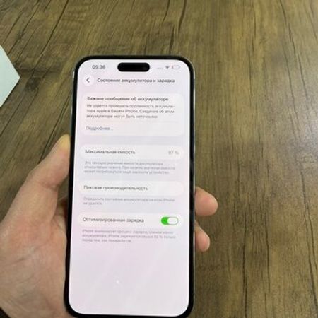 Apple iPhone 14 Pro Max Deep Purple 256GB/6GB