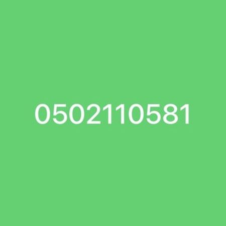 Azercell nömrə – (050) 211-05-81 – Nömrələr və SİM-kartlar – ucuztap.az