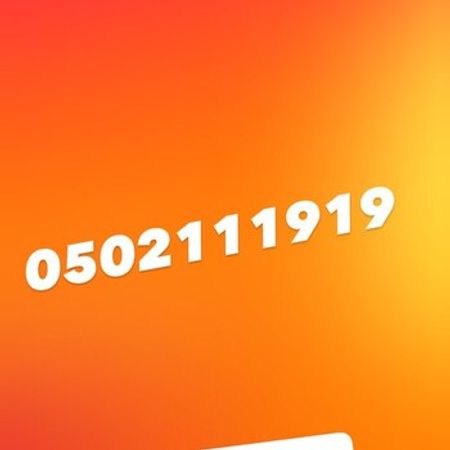 Azercell nömrə – (050) 211-19-19 – Nömrələr və SİM-kartlar – ucuztap.az