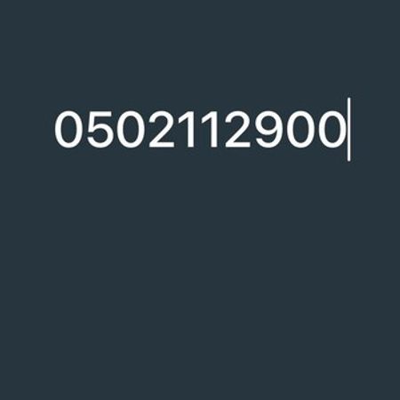 Azercell nömrə – (050) 211-29-00 – Nömrələr və SİM-kartlar – ucuztap.az