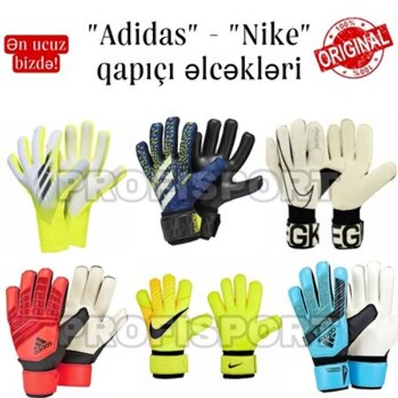 Qapıçı əlcəkləri