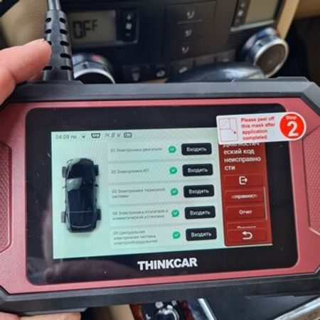 Diaqnostika cihazı Thinktool Reader 7 – Ehtiyat hissələri – ucuztap.az