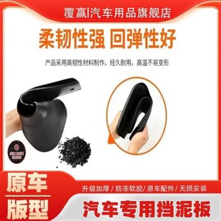 Changan Q05 palçıq qoruycuları