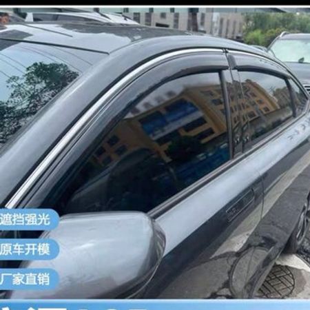 Changan A05 nikel küləkliyi