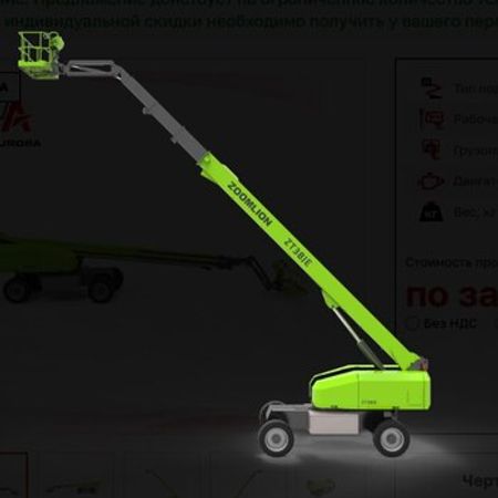 Teleskopik qaldırıcı səbət ZOOMLION ZT38JE – Avtobuslar və xüsusi texnika – ucuztap.az