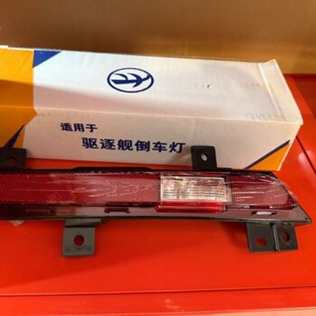 BYD Destroyer 05 əksetdiricisi