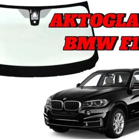 BMW X5 F15 ön şüşəsi – Ehtiyat hissələri – ucuztap.az