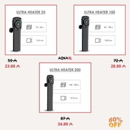 Qızdırıcı Aquael – Akvarium – ucuztap.az