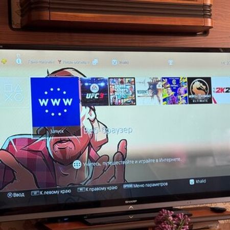 Playstation 4 Slim 1Tb – Oyun konsolları – ucuztap.az