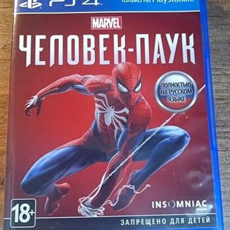 PS4 Üçün Oyun Diski – Azərbaycan – ucuztap.az