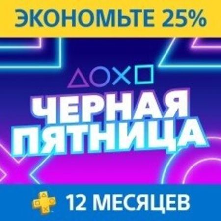 PS3, PS4 Və PS Plus Üçün Ödəniş Kartları – Azərbaycan – ucuztap.az