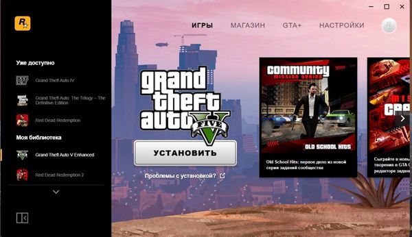 Rockstar Games Oyun Hesabı – Bakı – ucuztap.az