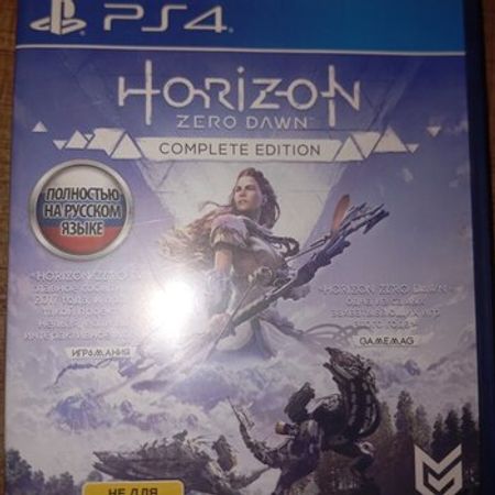 PS4 Üçün Horizon Zero Dawn Oyunu – Oyunlar, pultlar və proqramlar – ucuztap.az