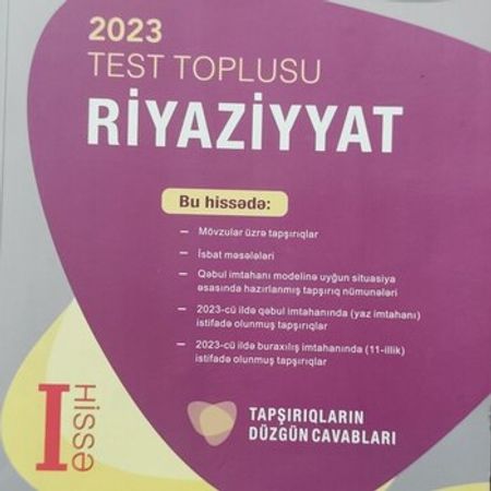 Riyaziyyat 1-ci Hissə Test Toplusu – Azərbaycan – ucuztap.az