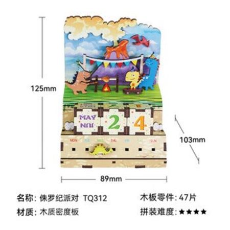 3D Puzzle Kalendar – Azərbaycan – ucuztap.az