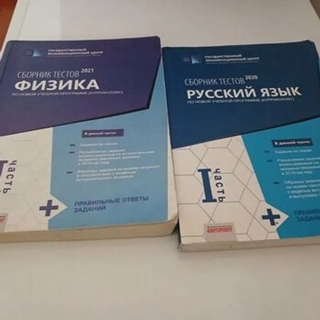 Test – Kitablar – ucuztap.az