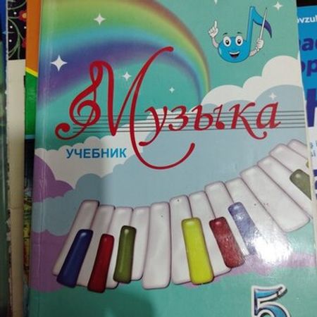 Dərslik Musiqi – Kitablar – ucuztap.az