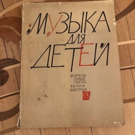 Musiqi Kitabı – Kitablar – ucuztap.az