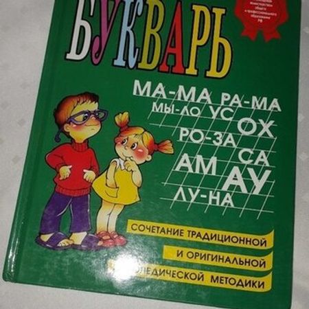 Dərslik – Kitablar – ucuztap.az