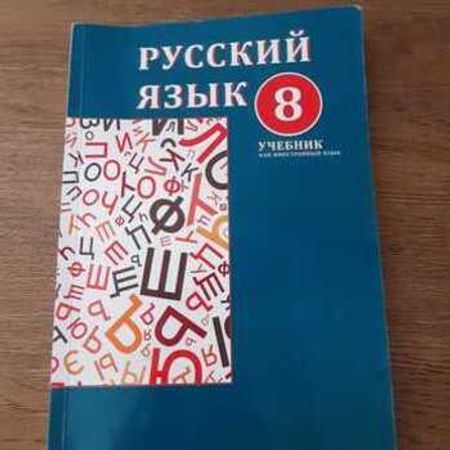 Rus Dili Kitabı – Azərbaycan – ucuztap.az