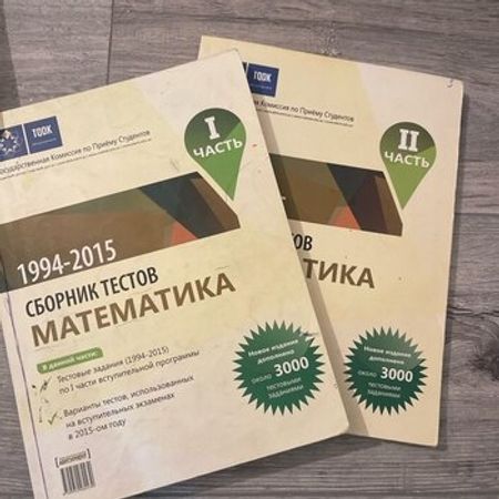 Dərsliklər – Azərbaycan – ucuztap.az
