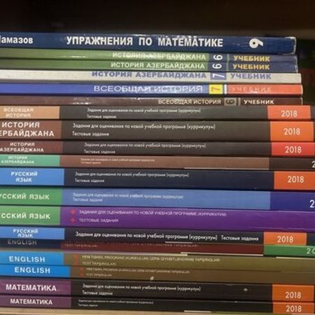 Test Kitabları – Azərbaycan – ucuztap.az