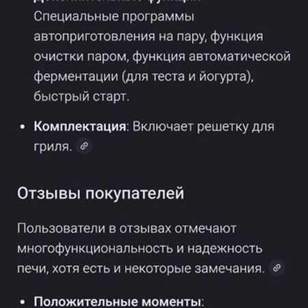 Proffesional Mikrodalğalı Soba Samsung – Mikrodalğalı sobalar – ucuztap.az