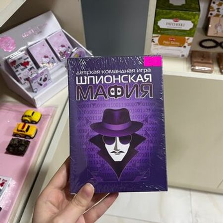 Mafia Oyunu – Oyuncaqlar – ucuztap.az