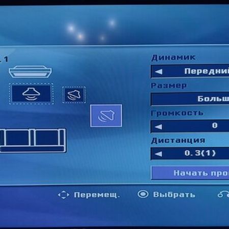 Ev Kinoteatrı – Audio və video – ucuztap.az