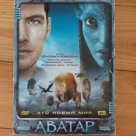 DVD Disk – Audio və video – ucuztap.az
