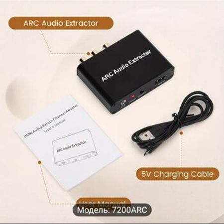 Аудио конвертер 7200ARC – Azərbaycan – ucuztap.az