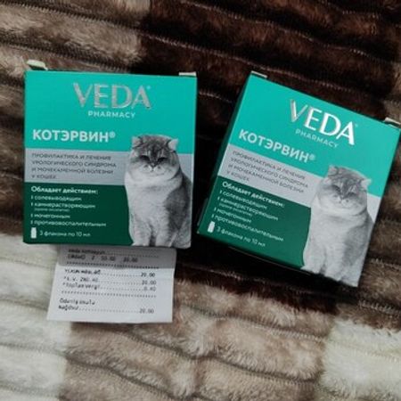 Pişiklər Üçün Veda – Heyvanlar üçün məhsul – ucuztap.az