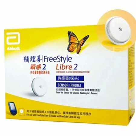 Libre 2 — Qlükoza Səviyyəsini Canlı Izləmək Üçün Rahat Sensor – Azərbaycan – ucuztap.az