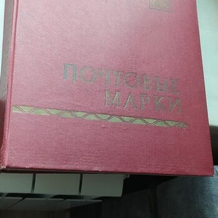 Marka Albomu – Kolleksiya – ucuztap.az