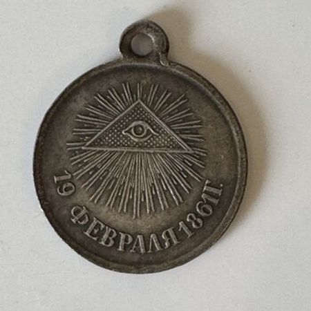 Medal – Kolleksiya – ucuztap.az